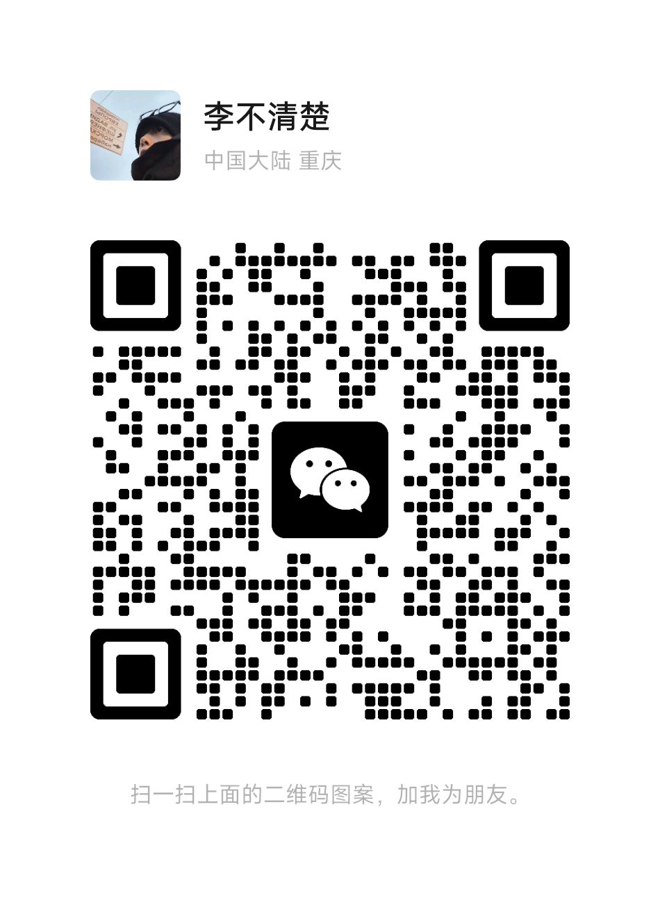微信二维码